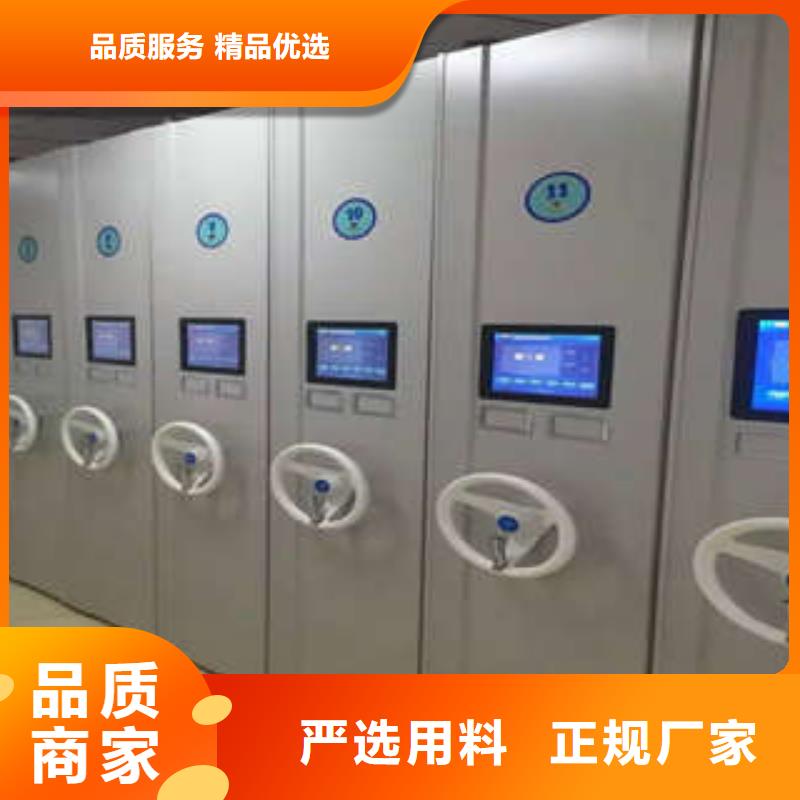 施工电话【凯美】手动密集档案资料柜