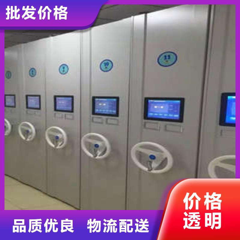 行业的发展现状及方案【凯美】密集档案柜