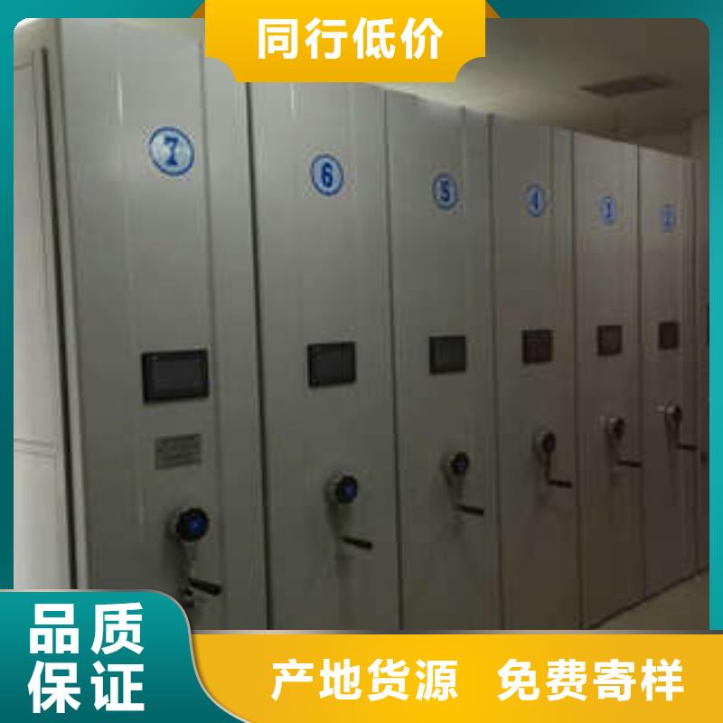 底图密集柜定制加工
