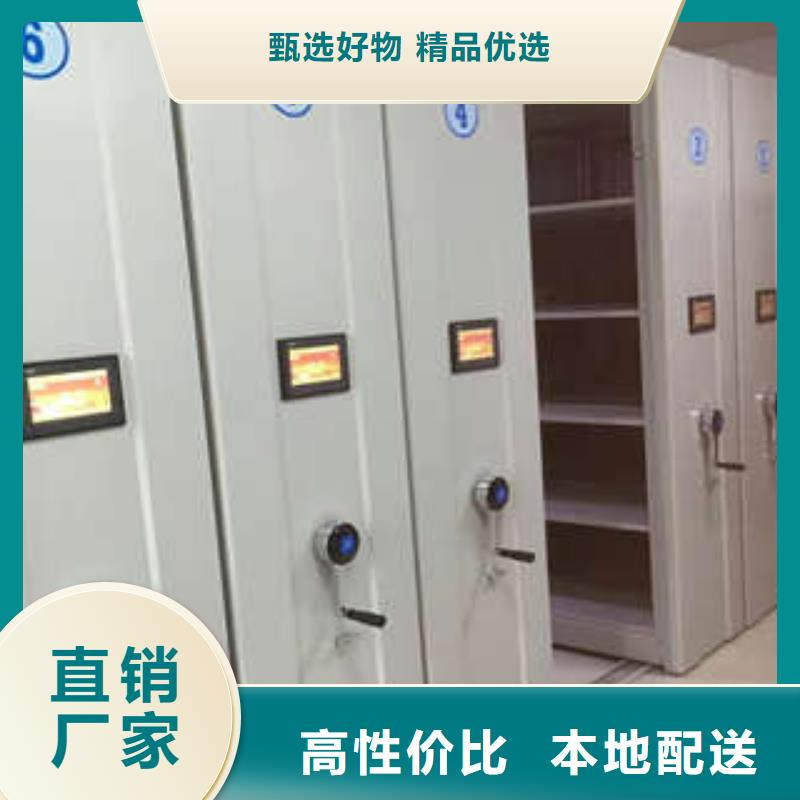公司欢迎您【凯美】异型密集柜定做