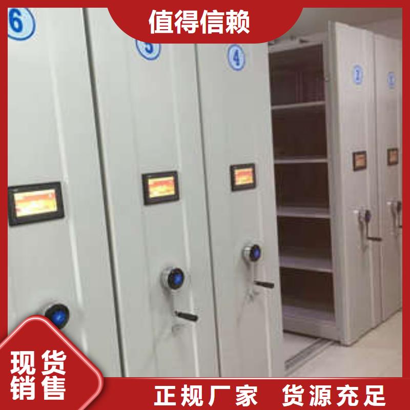 坦诚以待【凯美】手动病历密集架