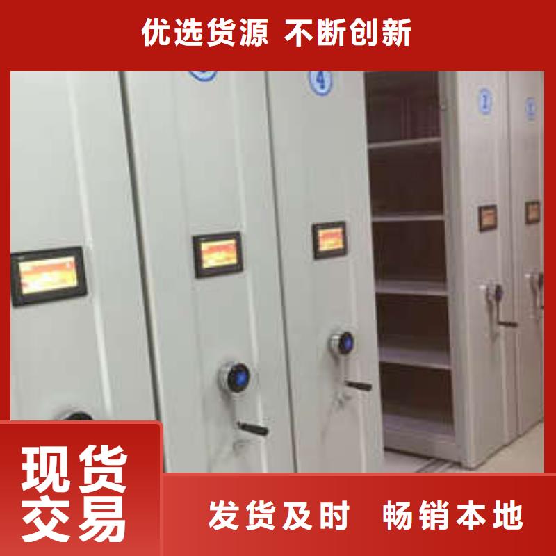 有优惠吗【凯美】文件密集架