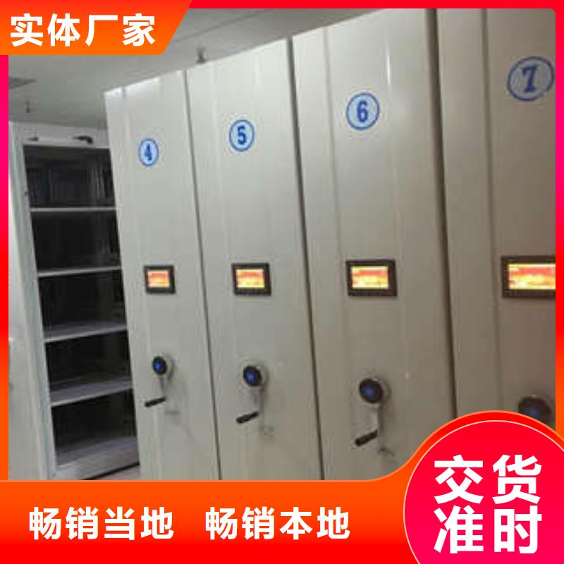 欢迎惠订【凯美】手动凭证密集架