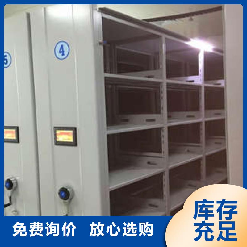 大量现货供应商家【凯美】电脑控制密集架
