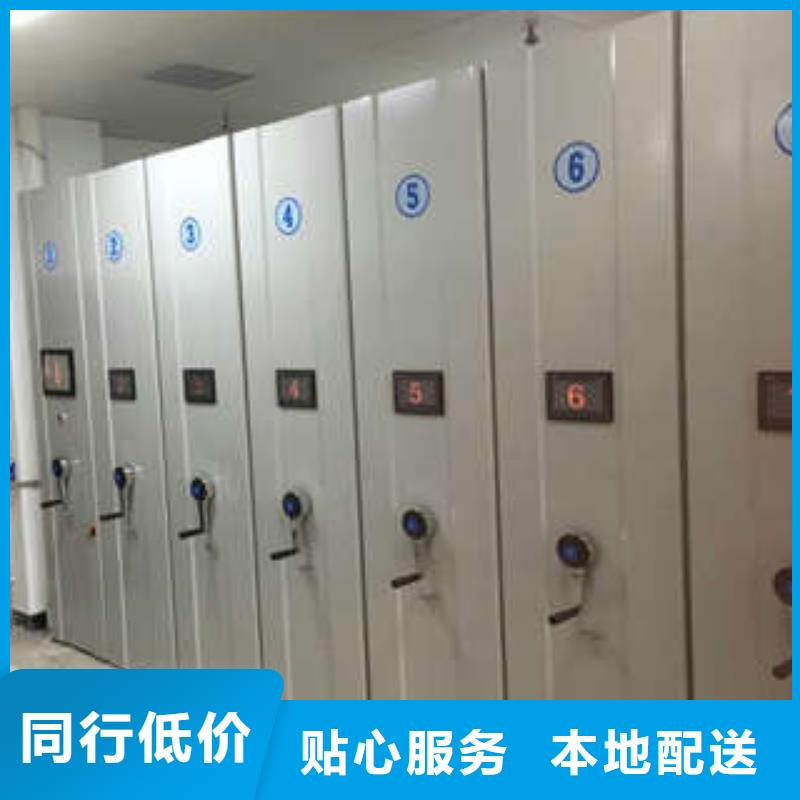 哪里卖的便宜【凯美】电动移动密集柜