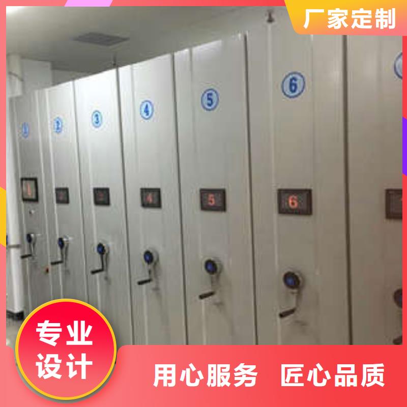 有优惠吗【凯美】文件密集架