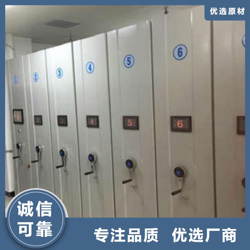 共存共赢【凯美】移动档案架