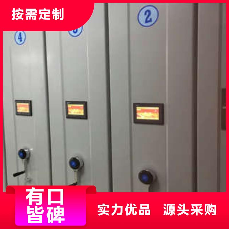 销售公司【凯美】移动资料柜