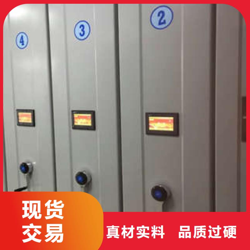异型密集柜定做-放心可靠