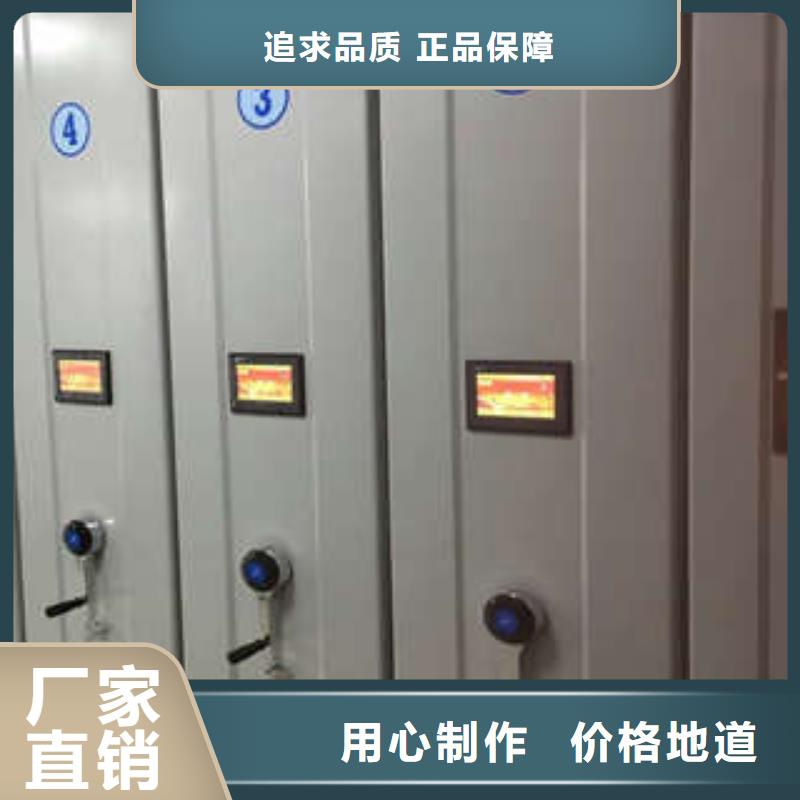 公司欢迎您【凯美】异型密集柜定做