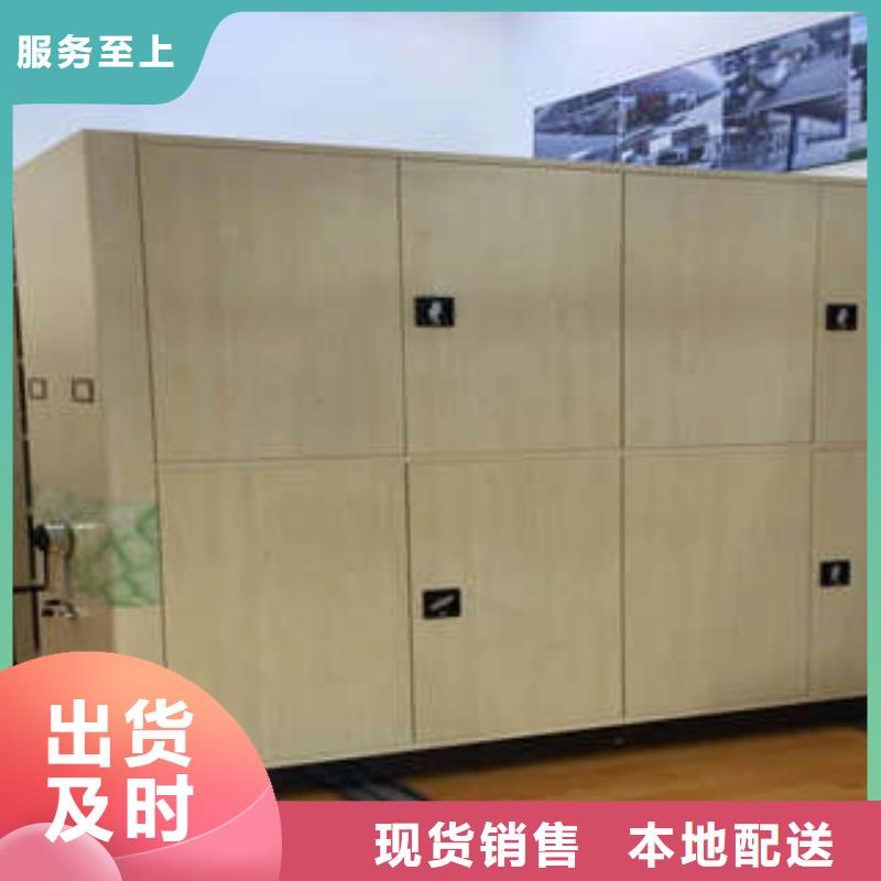移动档案柜购买注意事项