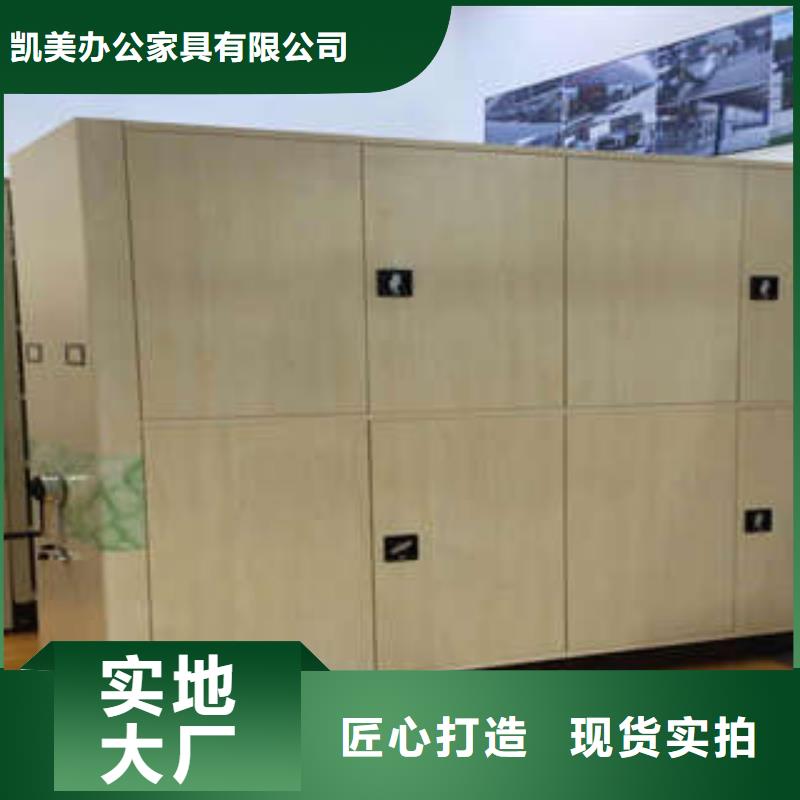 免费安装【凯美】智能回转档案柜
