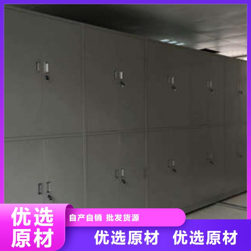 公司欢迎您【凯美】异型密集柜定做