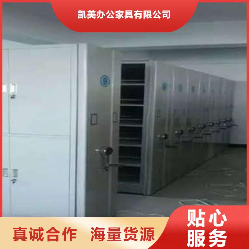 免费安装【凯美】智能回转档案柜