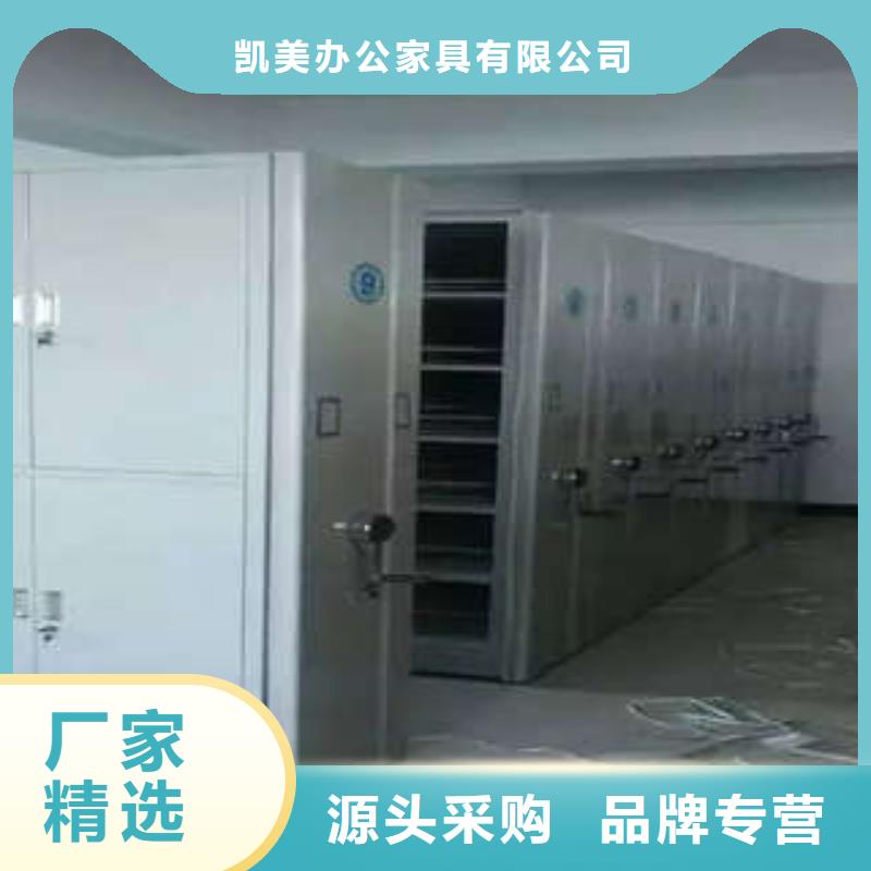 在线咨询【凯美】智能选层柜