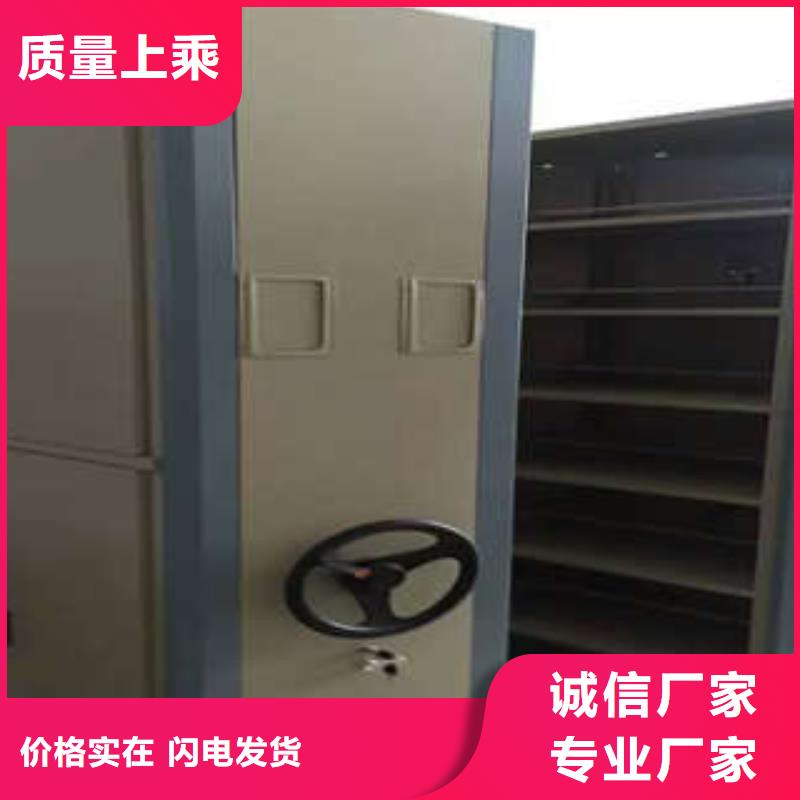 利好发展【凯美】手摇密集柜
