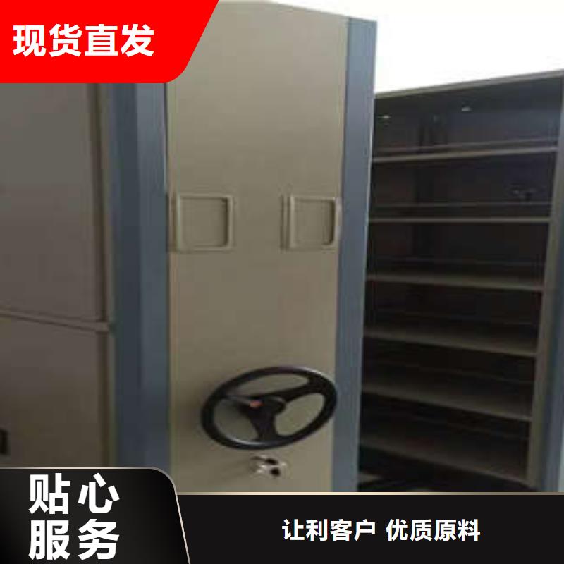 行业的发展现状及方案【凯美】密集档案柜