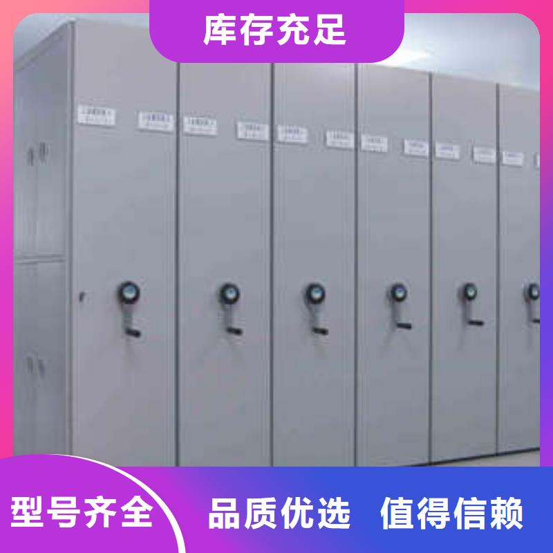 施工电话【凯美】手动密集档案资料柜