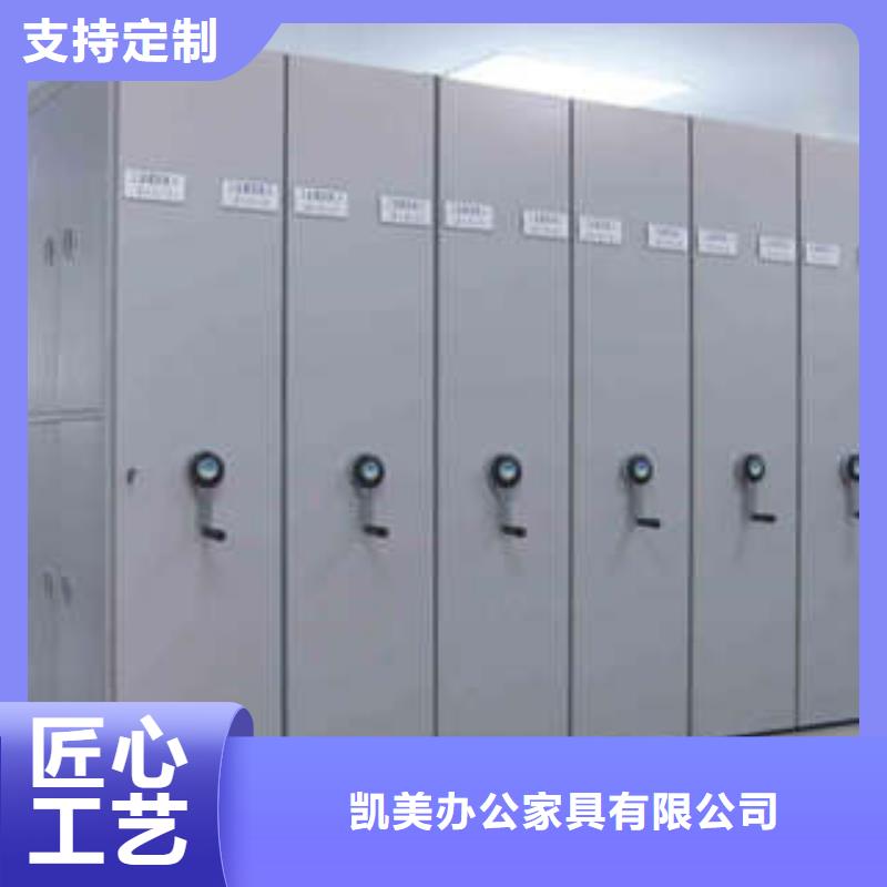 有优惠吗【凯美】文件密集架