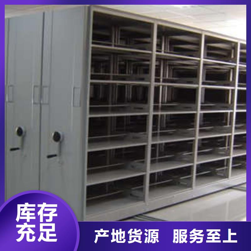 利好发展【凯美】手摇密集柜