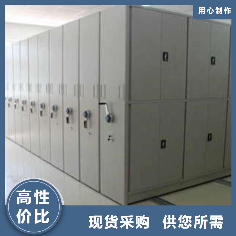 实惠的【凯美】全封闭式密集柜