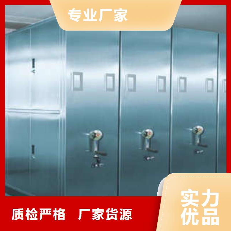 共存共赢【凯美】移动档案架