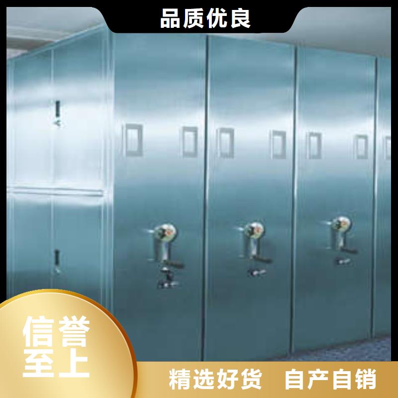 有现货的【凯美】电动智能移动密集架