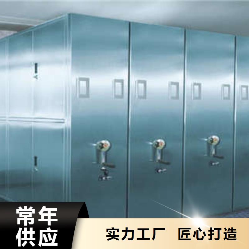 免费安装【凯美】智能回转档案柜