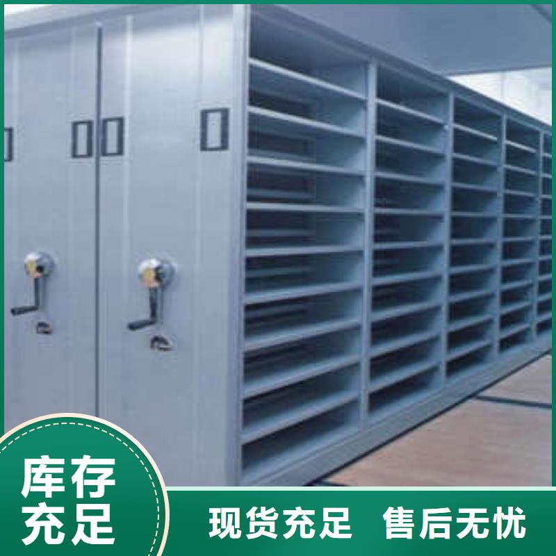 供应厂家【凯美】画框密集柜