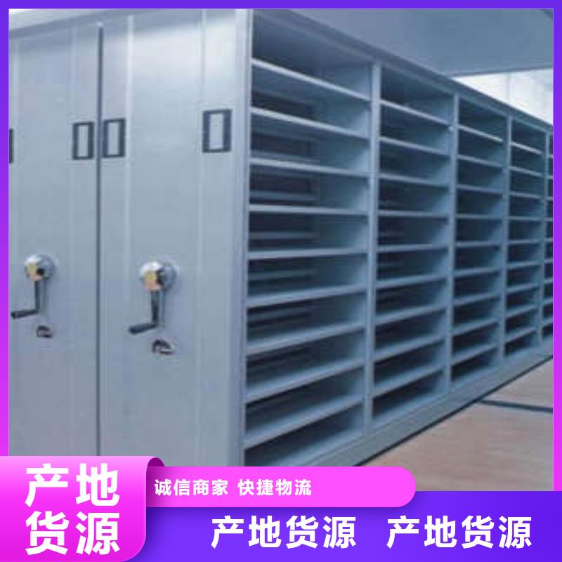 答疑解惑【凯美】三柱式密集架