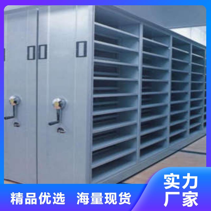 诚信经商【凯美】机械式手摇密集柜