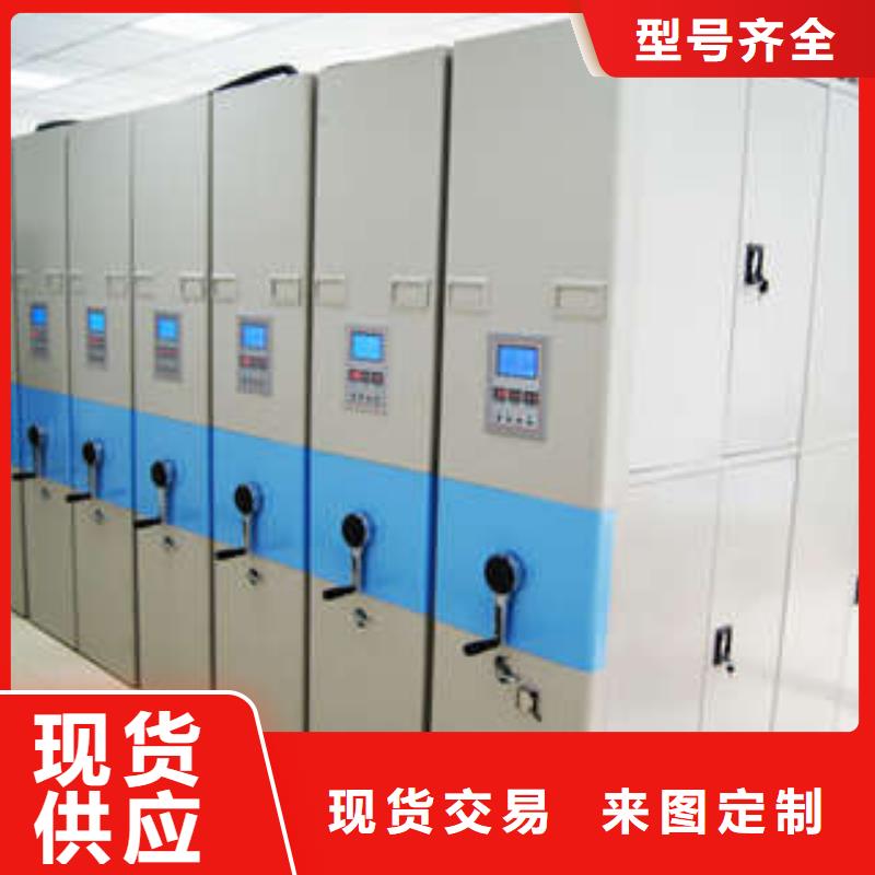 性价高的【凯美】密集档案柜