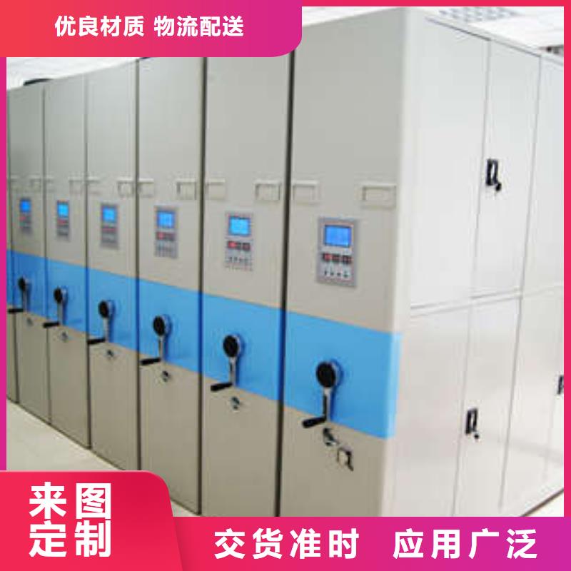 免费安装【凯美】智能回转档案柜