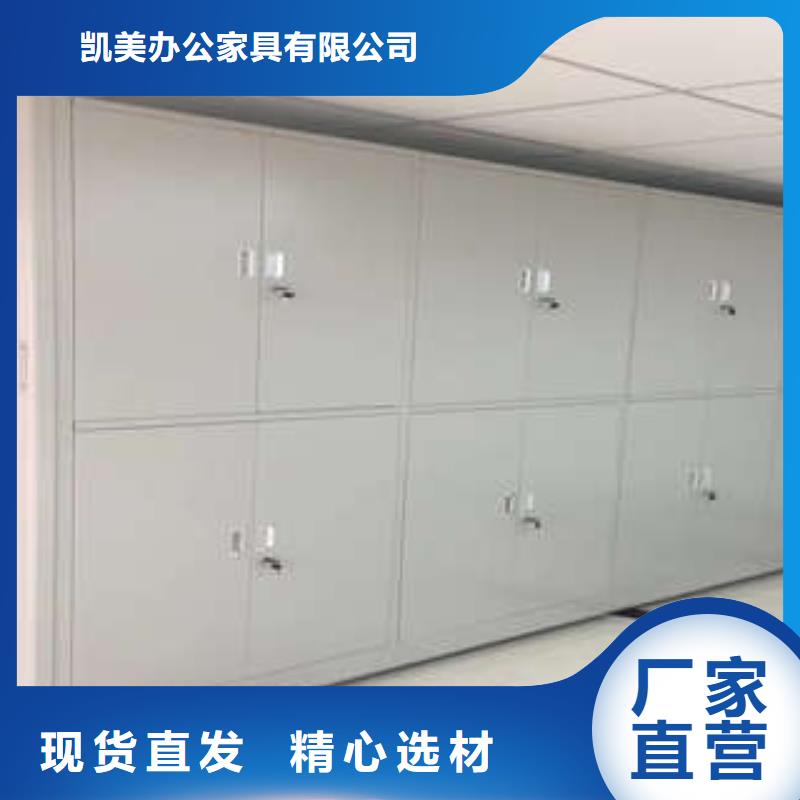 免费安装【凯美】智能回转档案柜