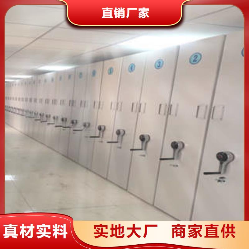 为您服务【凯美】钢质密集柜