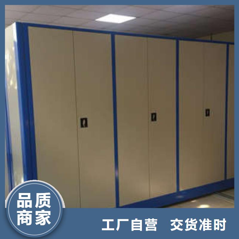 详情咨询【凯美】摇把式手动密集架