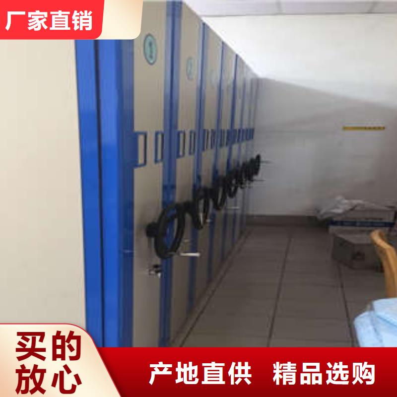 共存共赢【凯美】移动档案架