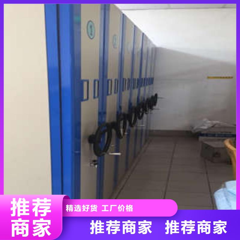 答疑解惑【凯美】三柱式密集架