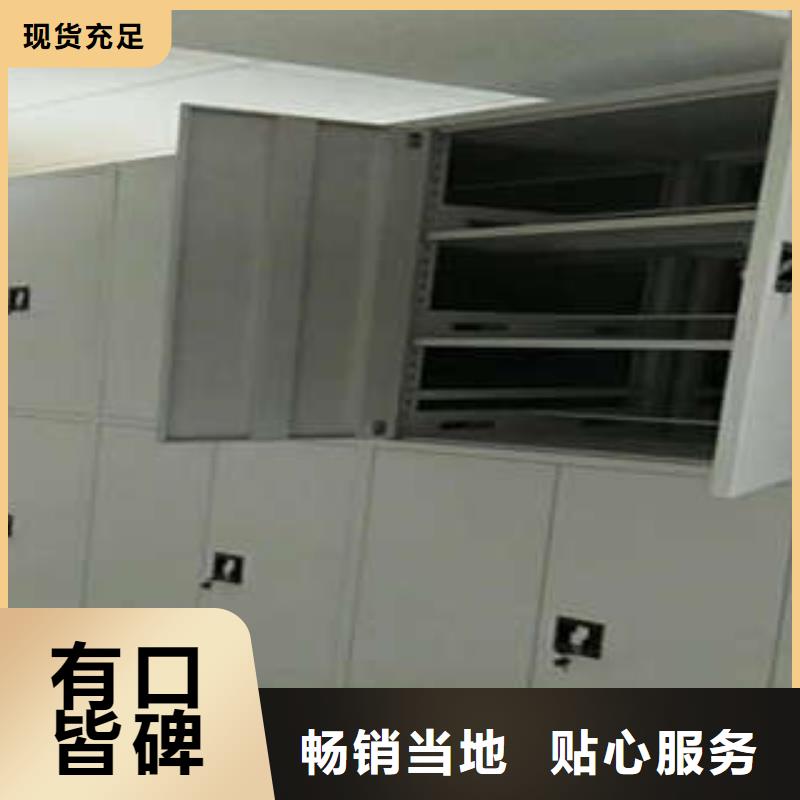 详情咨询【凯美】摇把式手动密集架