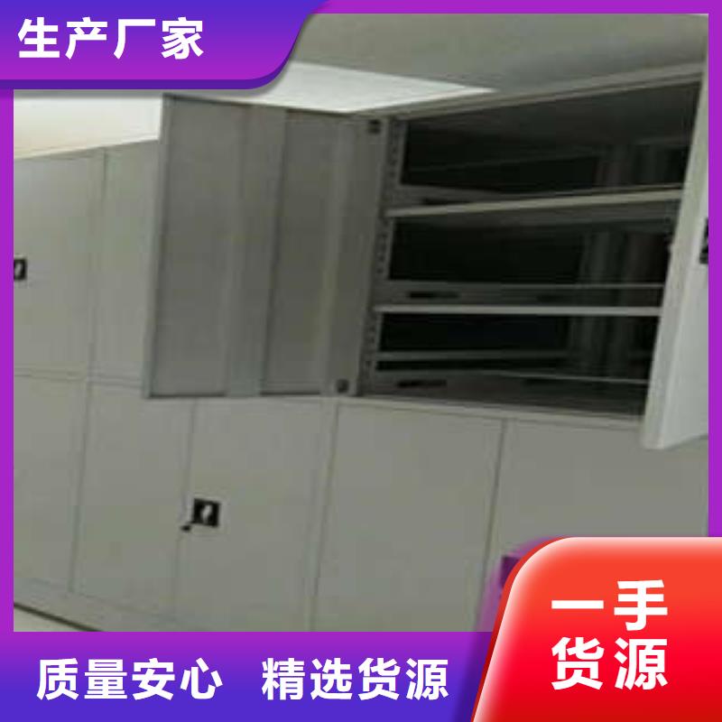 施工电话【凯美】手动密集档案资料柜