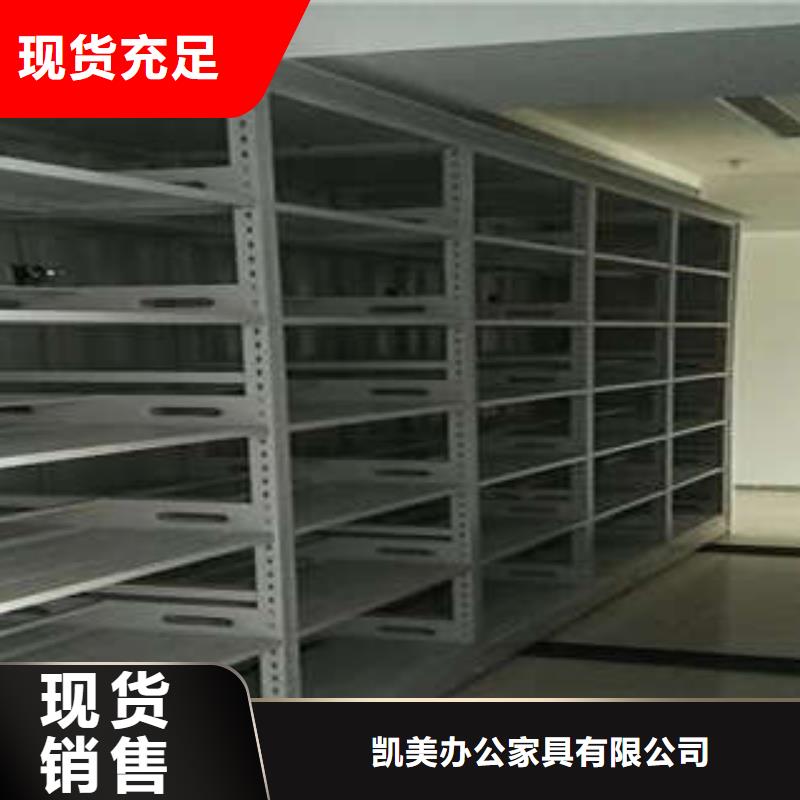 答疑解惑【凯美】三柱式密集架