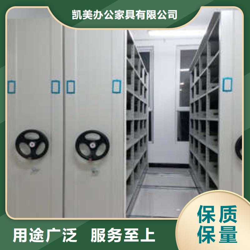 详情咨询【凯美】摇把式手动密集架