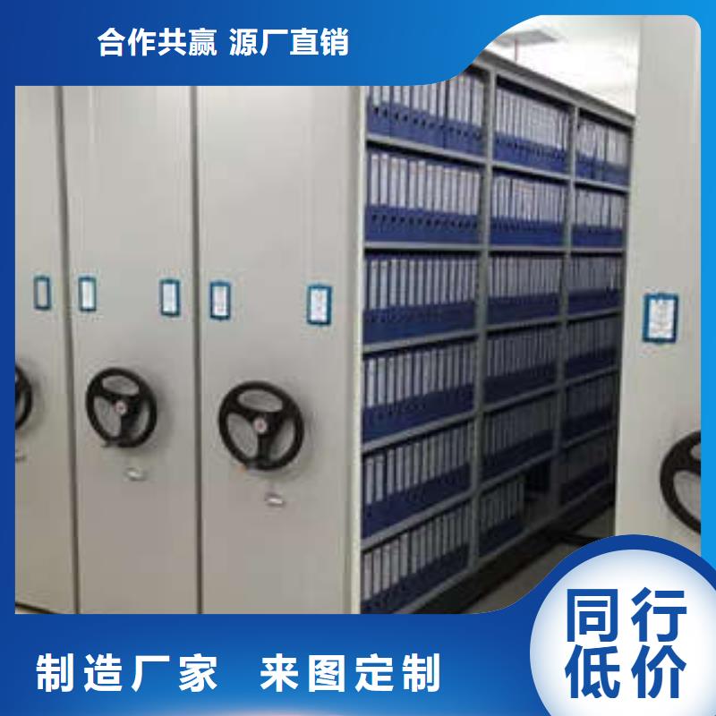 免费安装【凯美】智能回转档案柜