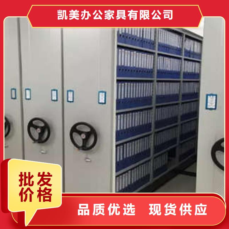 供应圆盘式档案密集架-现货充足有保障