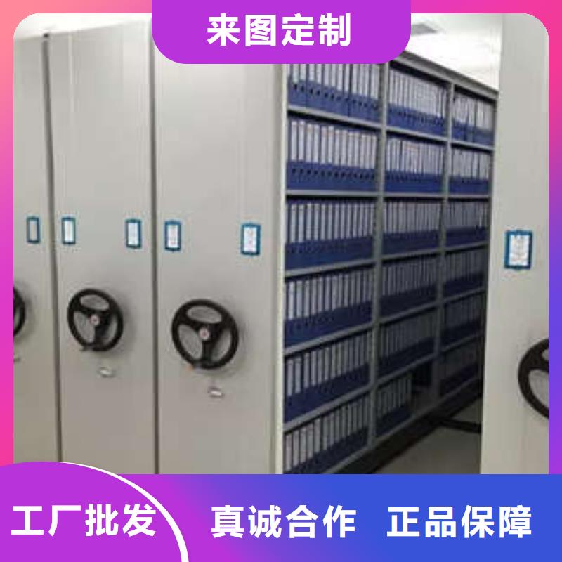 施工电话【凯美】手动密集档案资料柜