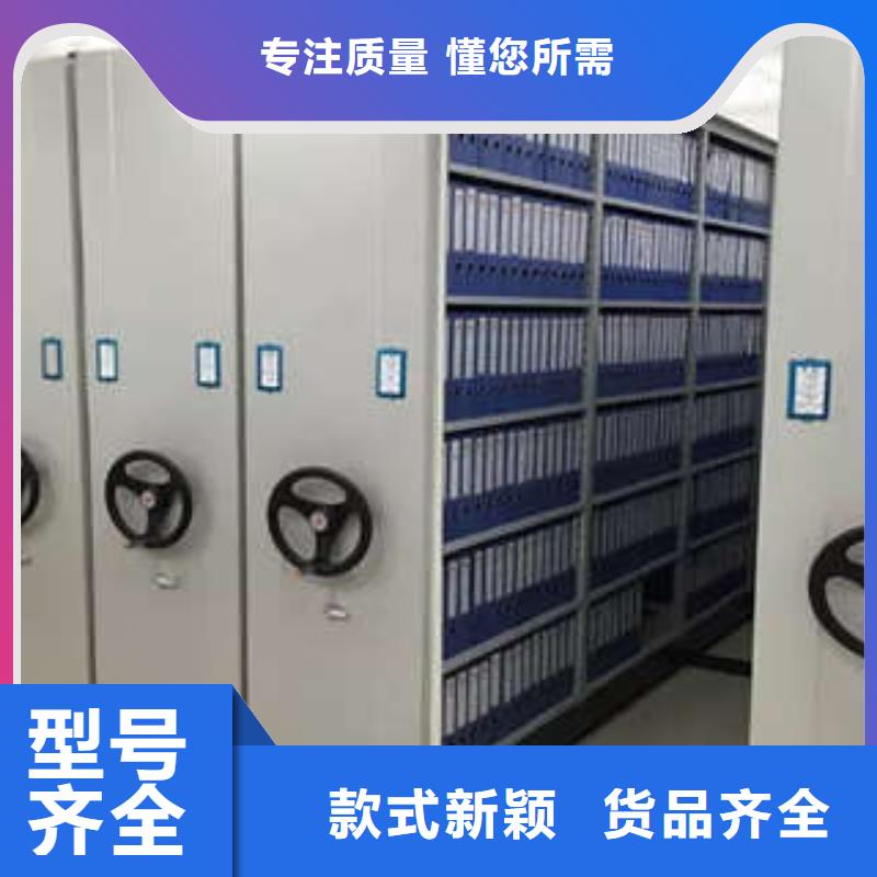 欢迎惠订【凯美】手动凭证密集架