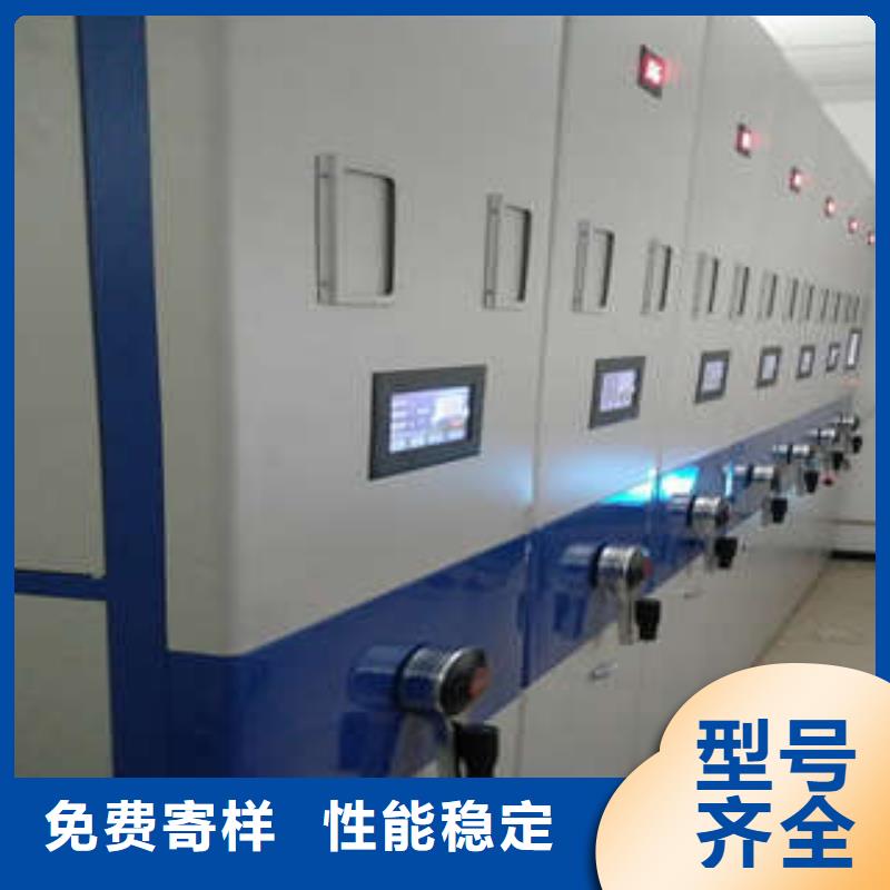答疑解惑【凯美】三柱式密集架