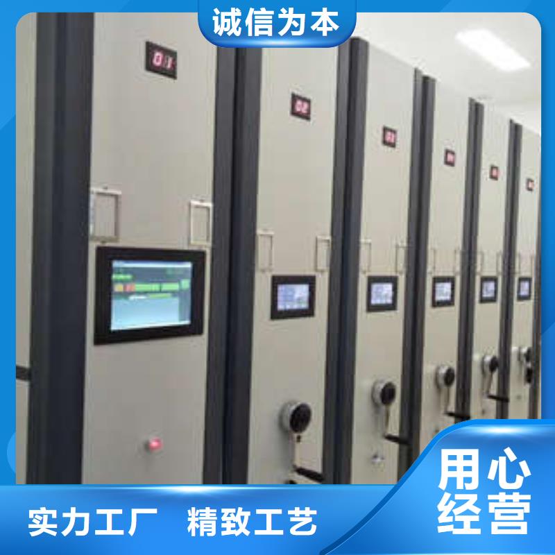 安装操作注意事项【凯美】导轨式档案柜
