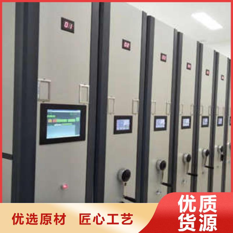 来电咨询【凯美】智能电动密集柜