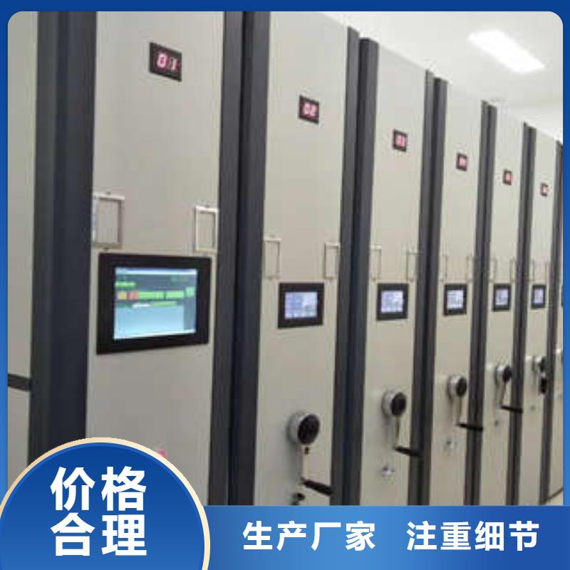 供应圆盘式档案密集架-现货充足有保障